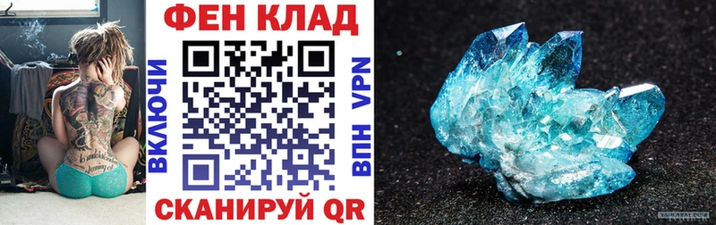 АМФ Premium  МЕГА ссылка  Нефтеюганск  хочу  