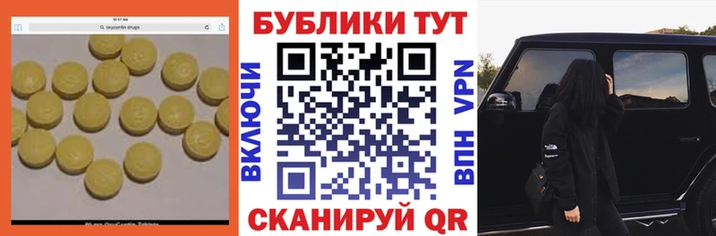 Экстази Дубай  Нефтеюганск 