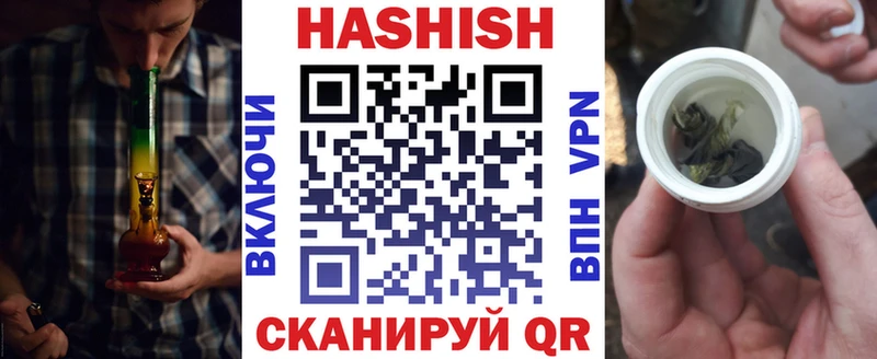 купить   Нефтеюганск  мега зеркало  ГАШИШ hashish 
