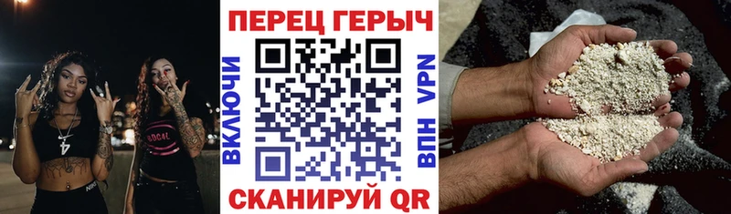 Героин Heroin Нефтеюганск