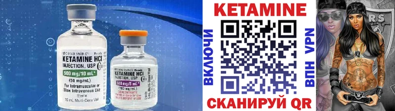 Кетамин ketamine  где найти наркотики  Нефтеюганск 