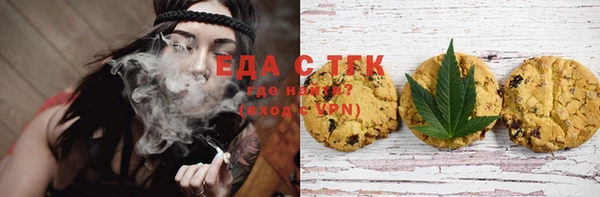 эйфоретик Абаза