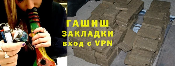 эйфоретик Абаза