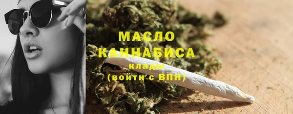 MDMA Premium VHQ Абинск
