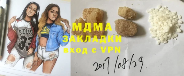 ALPHA PVP Лабытнанги