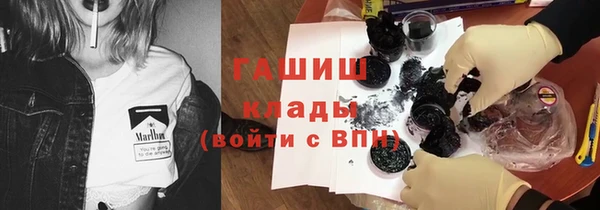 гашишное масло Абдулино