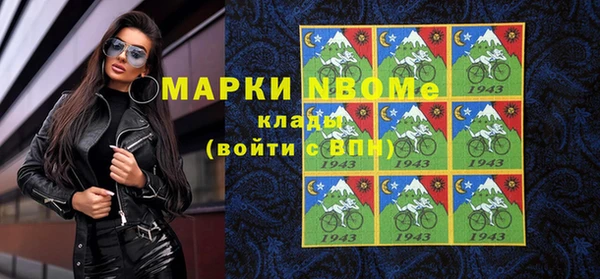 эйфоретик Абаза