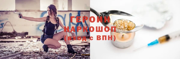 ПСИЛОЦИБИНОВЫЕ ГРИБЫ Лагань