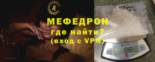 ALPHA PVP Лабытнанги