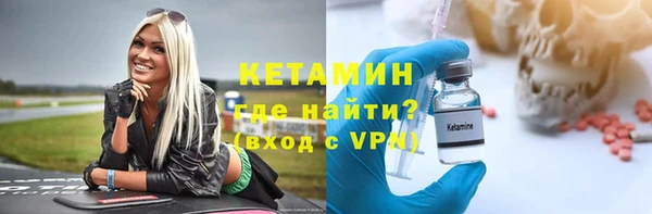 ALPHA PVP Лабытнанги