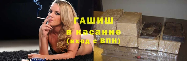 гашишное масло Абдулино