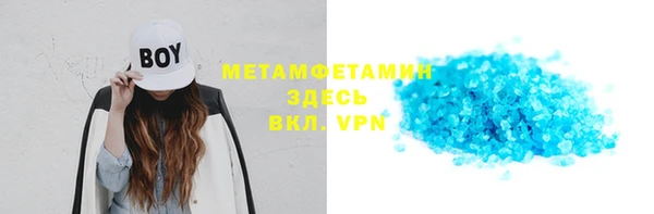 хмурый Новый Уренгой