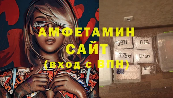 MDMA Premium VHQ Абинск