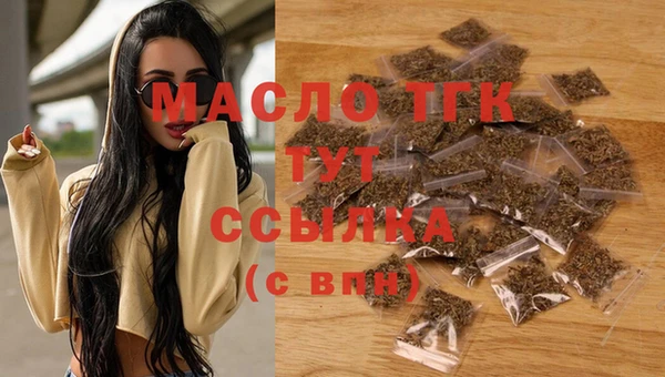 гашишное масло Абдулино