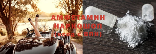 эйфоретик Абаза