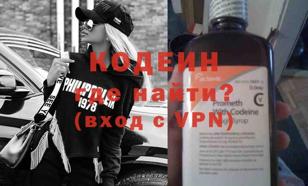 крисы Долгопрудный