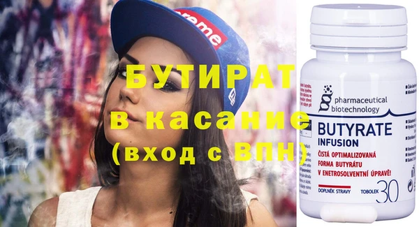ПСИЛОЦИБИНОВЫЕ ГРИБЫ Лагань