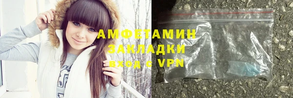 MDMA Premium VHQ Абинск