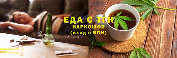 гашишное масло Абдулино