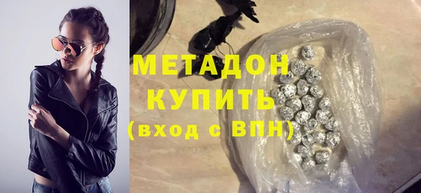 гашишное масло Абдулино