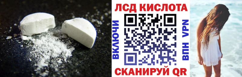 наркотики  MEGA   ЛСД экстази кислота  Нефтеюганск 