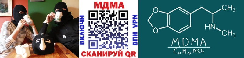 МДМА crystal  Нефтеюганск 